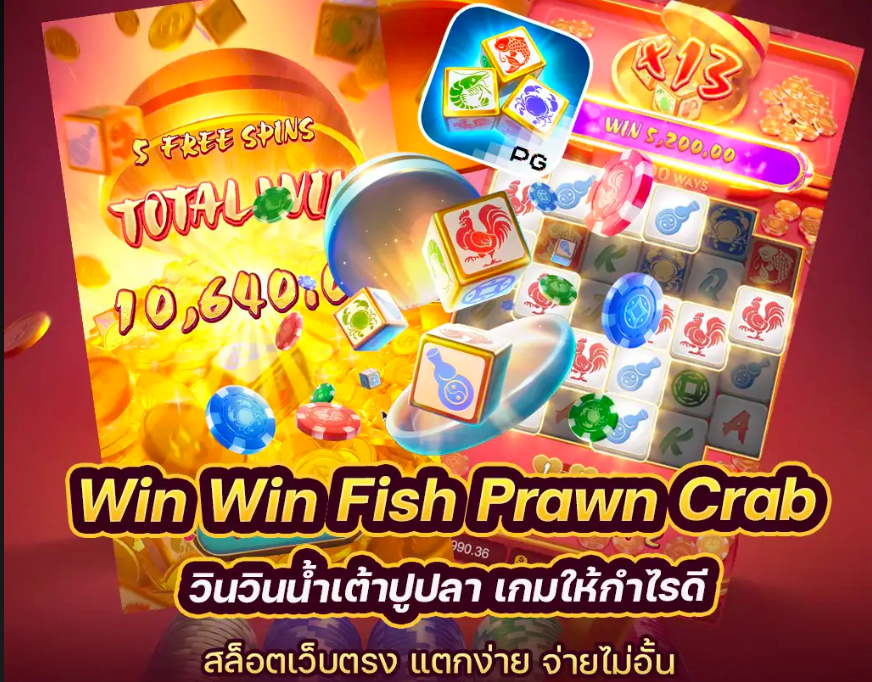 แนะนำเกม